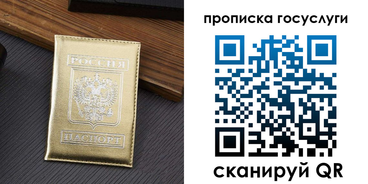 найти адрес прописки в Бугульме