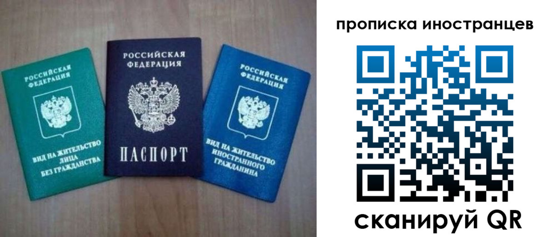 прописка поиск в Бугульме
