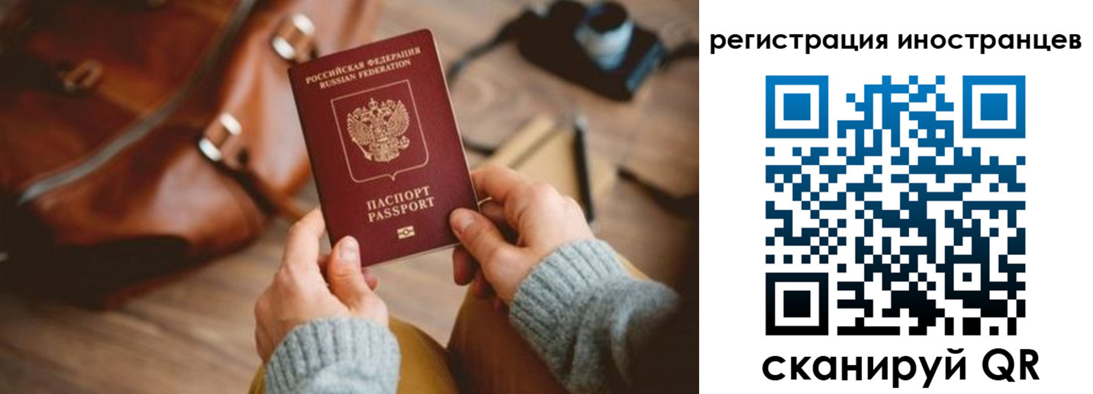 временная регистрация недорого в Бугульме