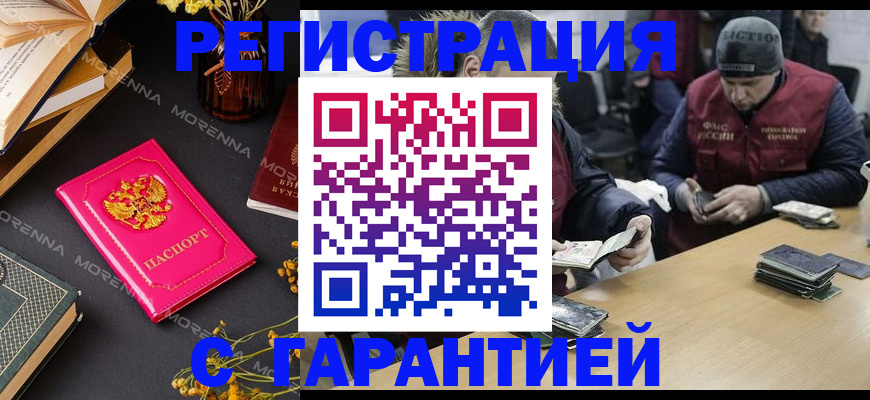 регистрация для дет. сада в Бугульме