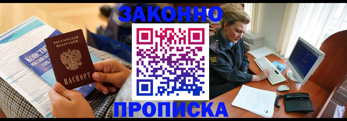 найти адрес прописки в Бугульме